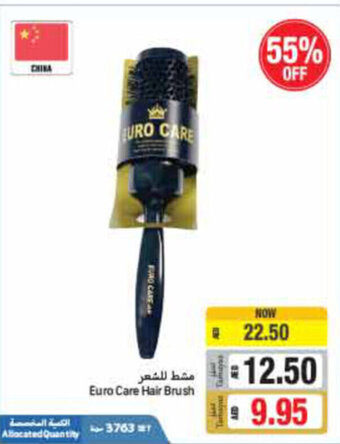 Euro Care Hair Brush