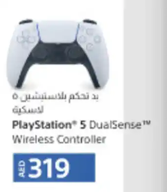 Lulu Hypermarket Play Station 5 DualSense Wireless Controller offer