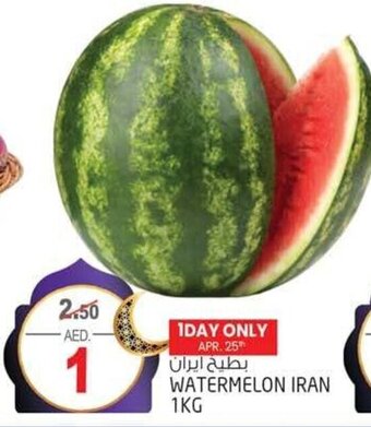 Safari Hypermarket Watermelon Iran 1kg offer