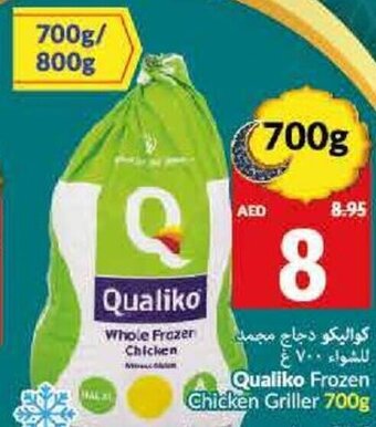 Viva Qualiko Frozen Chicken Griller 700g offer