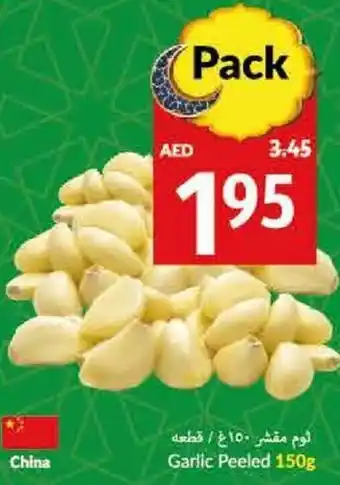 Viva Garlic Peeled 150g offer