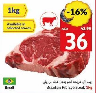 Viva Brazilian Rib Eye Steak 1kg offer