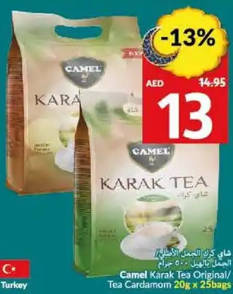 Viva Camel Karak Tea Original/ Tea Cardamon 20g x 25bags offer