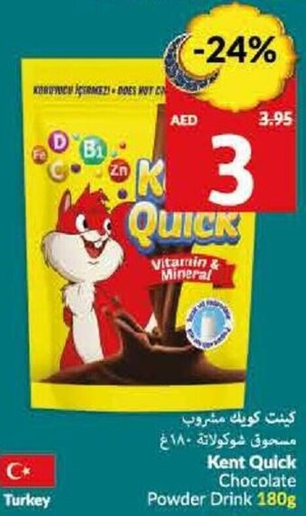 Viva Kent Quick Chocolate Powder Drink 180g offer
