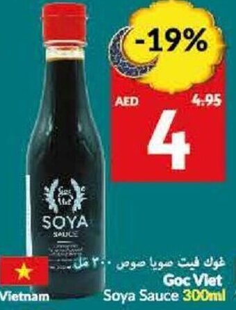 Viva Goc Viet Soya Sauce 300ml offer