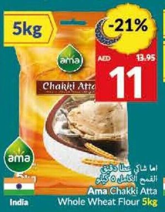 Viva Ama Chakki Atta Whole Wheat Flour 5kg offer
