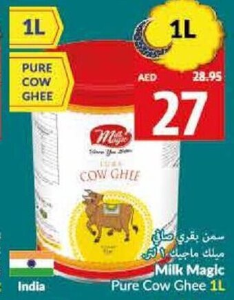 Viva Milk Magic Pure Cow Ghee 1L offer