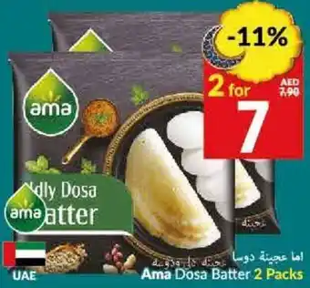 Viva Ama Dosa Batter 2 Packs offer