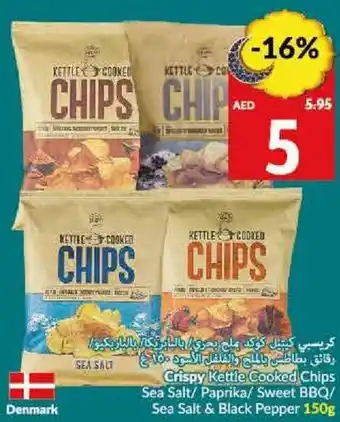 Viva Crispy Kettle Cooked Chips Sea Salt/ Paprika/ Sweet BBQ/ Sea Salt & Black Pepper 150g offer