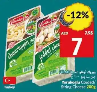 Viva Yorukoglu Corded/ String Cheese 200g offer