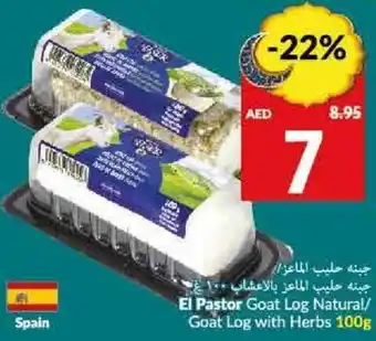 Viva El Pastor Goat Log Natural/ Goat Log with Herbs 100g offer