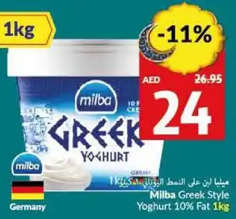 Viva Milba Greek Style Yoghurt 10% Fat 1kg offer