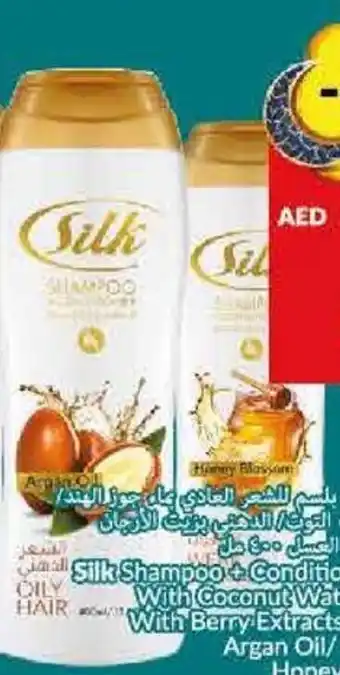 Viva Silk Oily Hair with Argan Oil/ Weak Hair with Honey Blossom 400ml offer