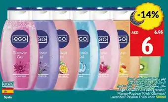 Viva Ego Shampoo Gel Pomegranate/ Mango-Papaya/ Kiwi/ Glamour/ Lavender/ Passion Fruit/ Men 500ml offer
