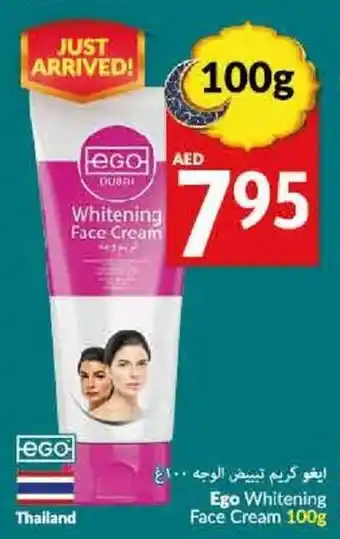 Viva Ego Whitening Face Cream 100g offer