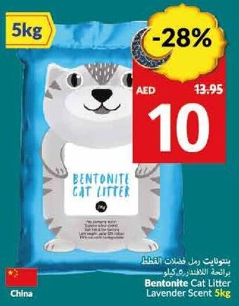 Viva Bentonite Cat Litter Lavender Scent 5kg offer