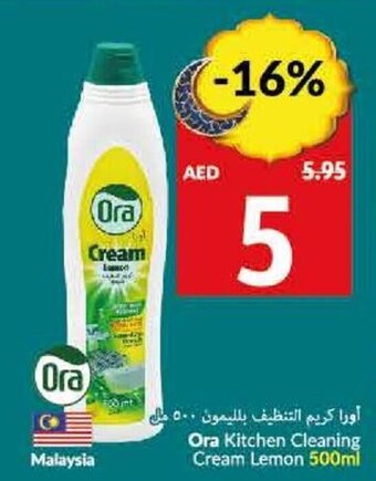 Viva Ora Kitchen Cleaning Cream Lemon 500ml offer