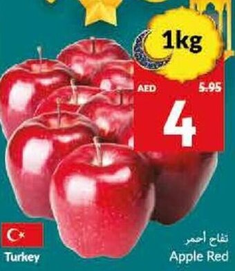 Viva Apple Red 1kg offer