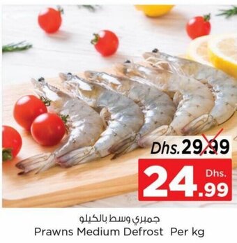 Nesto Prawns Medium Defrost Per kg offer