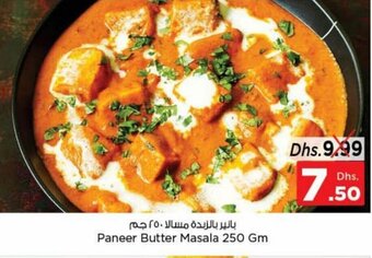 Nesto Paneer Butter Masala 250gm offer