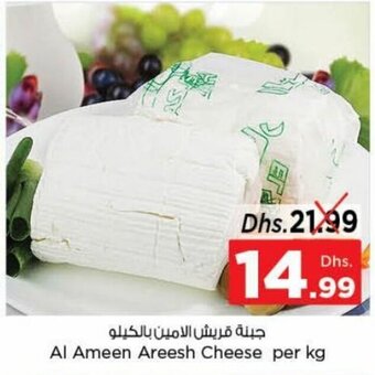 Nesto Al Ameen Areesh Cheese Per kg offer