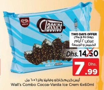 Nesto Wall's Combo Cocoa-Vanila Ice Cream 6x60ml offer
