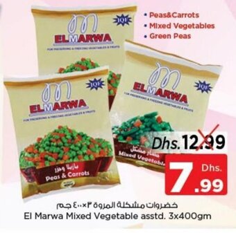 Nesto El Marwa Mixed Vegetable Asstd. 3x400gm offer
