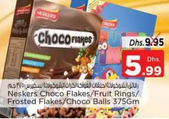 Nesto Neskers Choco Flakes/ Fruit Rings/ Frosted Flakes/ Choco Balls 375gm offer