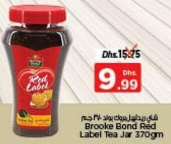 Nesto Brooke Bond Red Label Tea Jar 370gm offer