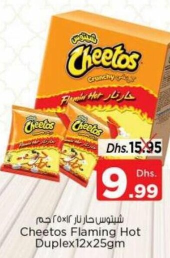 Nesto Cheetos Flaming Hot Duplex 12x25gm offer
