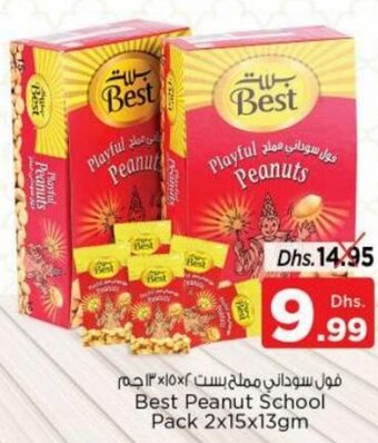 Nesto Best Peanut School Pack 2x15x13gm offer