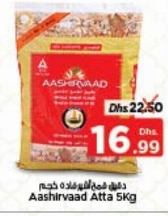Nesto Aashirvaad Atta 5kg offer