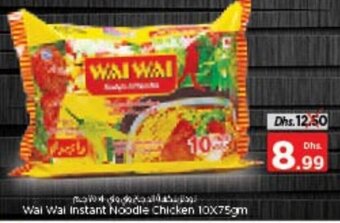 Nesto Wai Wai Instant Noodle Chicken 10x75gm offer