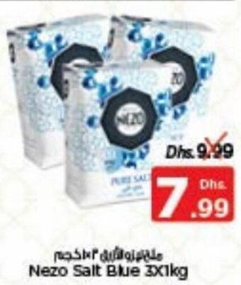 Nesto Nezo Salt Blue 3x1kg offer