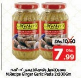 Nesto M.Recipe Ginger Garlic Paste 2x300gm offer