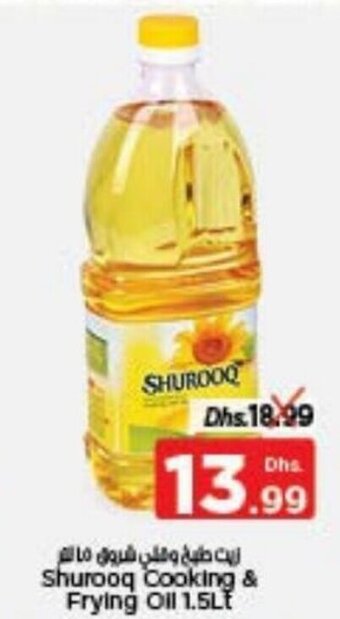 Nesto Shurooq Cooking & Frying Oil 1.5Lt offer
