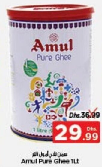 Nesto Amul Pure Ghee 1Lt offer