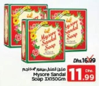 Nesto Mysore Sandal Soap 3x150gm offer