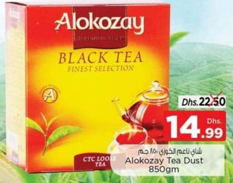 Nesto Alokozay Tea Dust 850gm offer