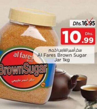 Nesto Al Fares Brown Sugar Jar 1kg offer