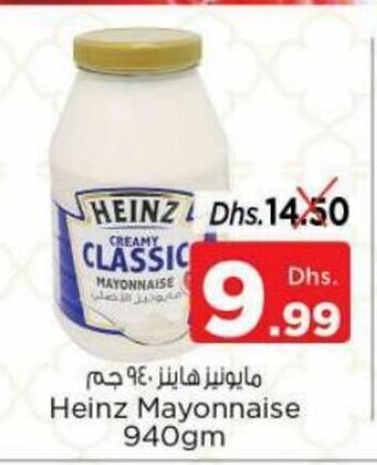 Nesto Heinz Mayonnaise 940gm offer