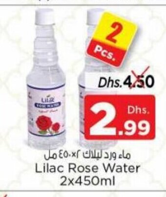 Nesto Lilac Rose Water 2x450ml offer
