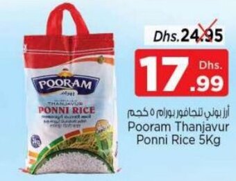 Nesto Pooram Thanjavur Ponni Rice 5kg offer