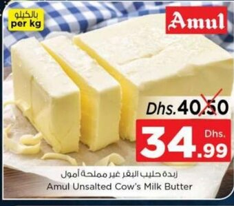 Nesto Amul Unsalted Cow's Milk Butter offer