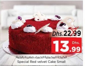 Nesto Special Red Velvet Cake Small offer