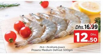 Nesto Prawns Medium Defrost Per kg offer