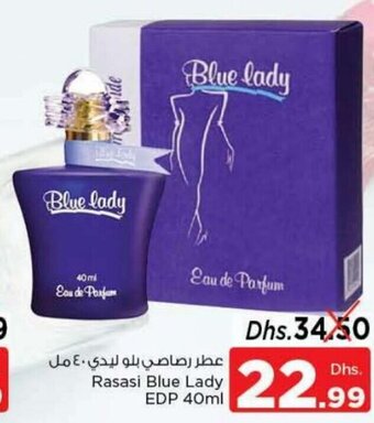 Nesto Rasasi Blue Lady Edp 40ml offer