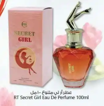 Nesto RT Secret Girl Eau de Perfume 100ml offer