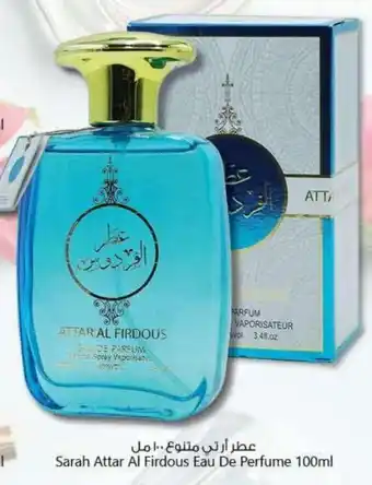 Nesto Sarah Attar Al Fidous Eau de Perfume 100ml offer