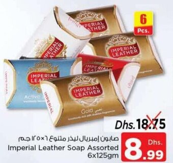 Nesto Imperial Leather Soap Assorted 6x125gm offer